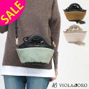 【SALE 30%OFF】【正規販売店】 ヴィオラドーロ バッグ エコファームートンショルダー ELMO VIOLAd'ORO V8547 | ミニサイズ 2W...