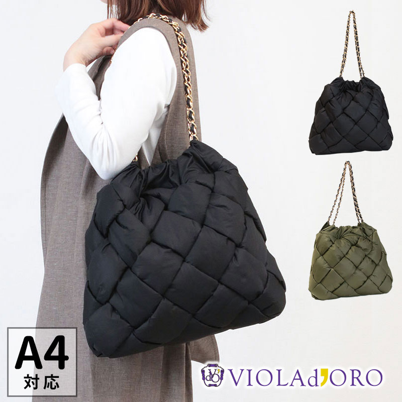 【10％OFFクーポン】ヴィオラドーロ ナイロン バッグ VIOLAd'ORO ナイロンメッシュ チェーンハンドル ELMO V8788 キルティング A4 大きめ トートバッグ デイリー 軽い 軽量 肩掛け 新品 公式 正規品のサムネイル