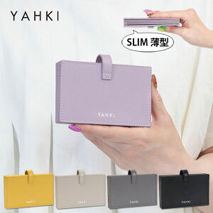 ヤーキ YAHKI カードケース コンパクト YH-486 シンプル カジュアル 床革 ツヤ感 名刺入れ 薄い ビジネス カードポケット レザー モード 薄い オシャレ 普段 デイリー お買物 ランチ会 デート 女子会 ショールームセッション 【正規販売店】