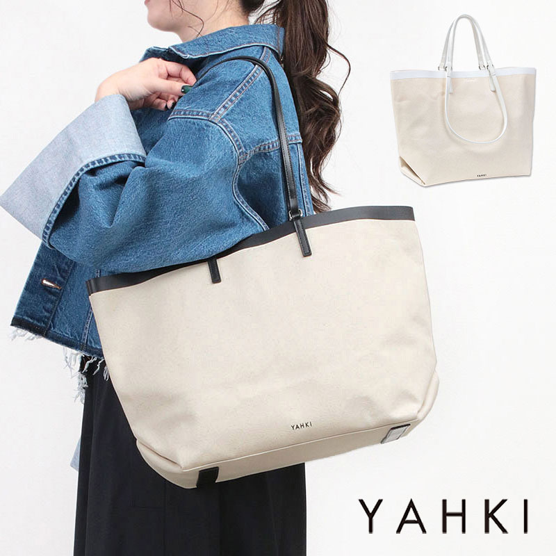 楽天jolisac（ジョリサック）【あす楽】ヤーキ YAHKI キャンバス トートバッグ A4横 2ハンドル YH-631 | 2WAY カジュアル 軽量 肩掛け 機能的 コンビ オシャレ 可愛い 通勤 通学 お出かけ デート ラッピング プレゼント 正規品