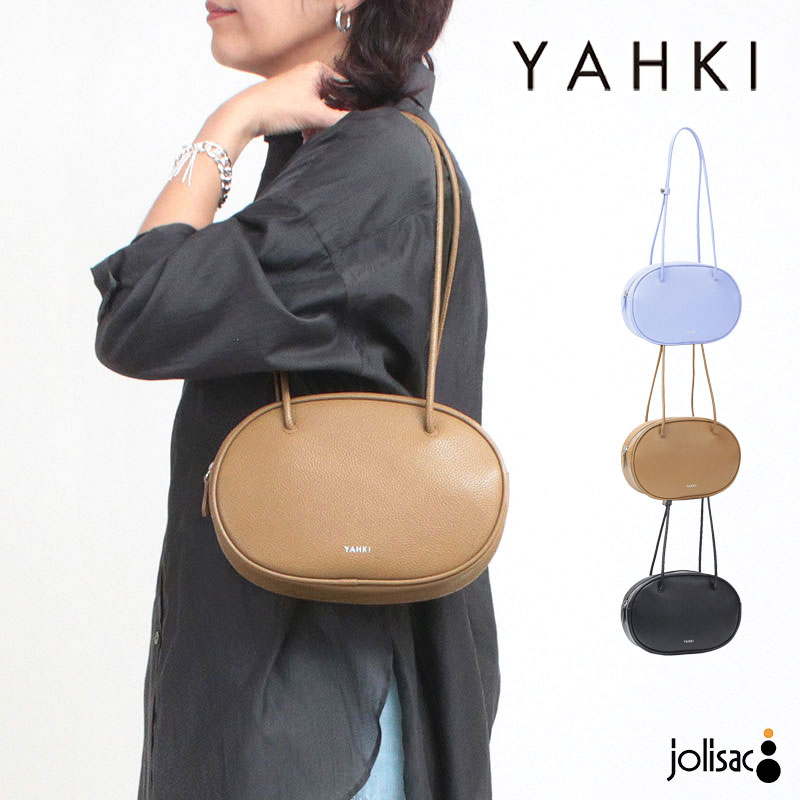 Rakuten - 【即納】ヤーキ バッグ ラウンドショルダーバッグ YAHKI YH-791 新作 軽い シボ感 楕円フォルム マチあり ファスナー開閉 お洒落 ミニマル 華奢 ストラップ 正規品