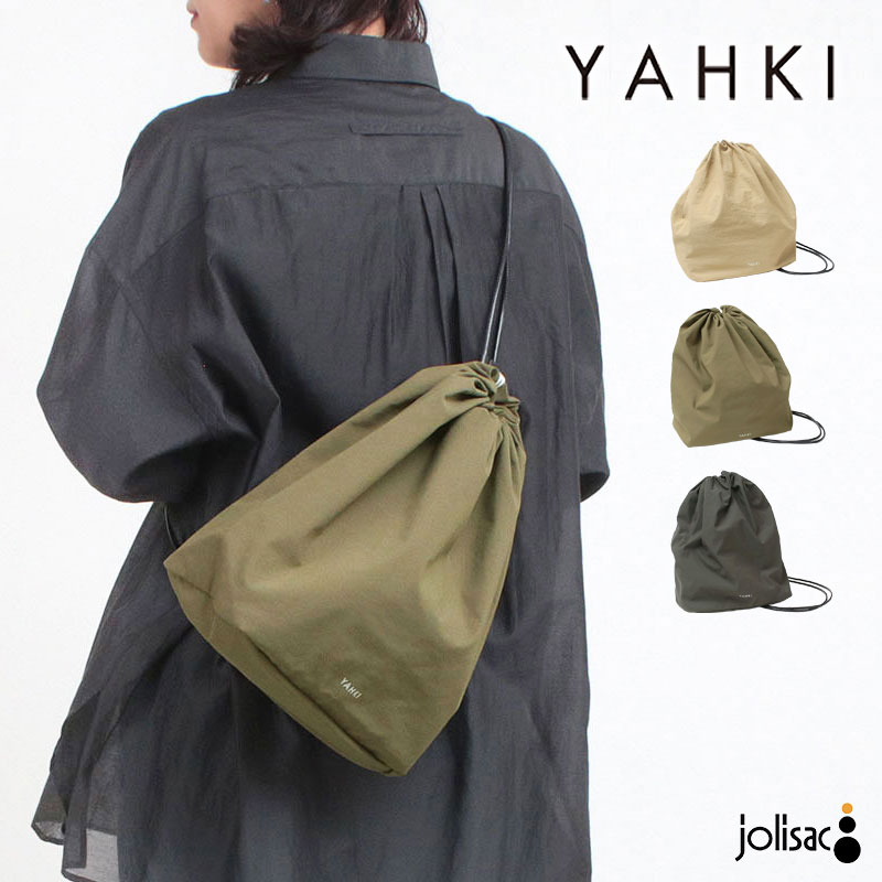 乐天商城 - 【即納】 ヤーキ ナイロンショルダーバッグ 軽量 コンパクト YAHKI YH-797 ナップサック シンプル 大人 ミニマル ユニセックス サブバッグ フェス お出かけ タウン　正規品