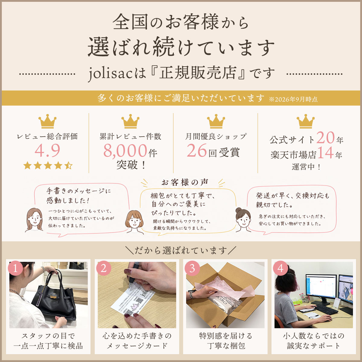 【26秋冬】 TICCA ティッカ アウター ショートコート TBFA-202 26年分 レディース 新作 ウール Pコート 着心地 コート ショート丈 ハーフ丈 サスティナブル 国産 日本製 正規品