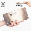 【正規販売店】【ポイント10倍】 正規品 ADMJ エーディーエムジェイ 財布 スリム ウォレット クロコダイル型押し 23SA06005 |フラット 薄い 型...