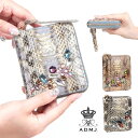 【正規販売店】【ポイント10倍】ADMJ 財布 スネーク クリスタル スモールウォレット 26AW06009 | A.D.M.J. 財布 クリスタルガラス キラ...