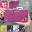 【正規販売店】【ポイント10倍】【ココダケ】 ADMJ 財布 スリムウォレット クリスタル9 別注 長財布 牛革 エーディーエムジェイ ACS06025MZJ | クリスタル カラーグラデ 人気 アクセソワ 極薄 長財布 おしゃれ レディース 新品 店舗 admj 日本製 正規品