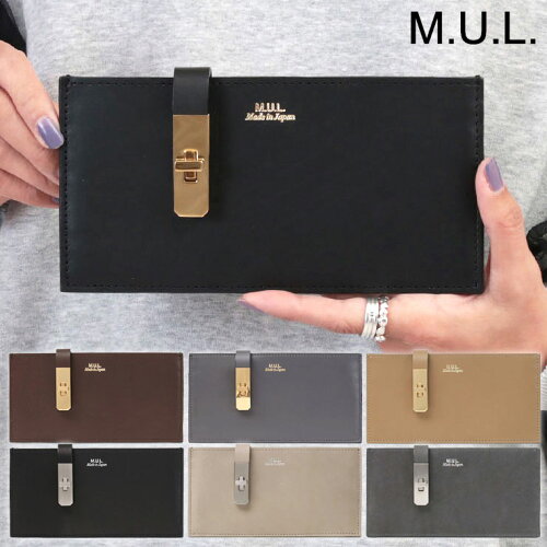 【あす楽】【送料無料】【土日も発送】 m.u.l. キャッシュレス 長財布...