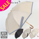 【SALE 20%OFF】【正規品】 日傘 アシーナニューヨーク ATHENA NEW YORK 折り畳み傘 持ち運び 日よけ 紫外線対策 遮光 バンブー 持ち...