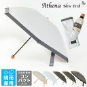 アシーナニューヨーク ATHENA NEW YORK 日傘 3段折たたみ傘 晴雨兼用 CAMILA CITY ANY-55P|遮光 晴れ 日傘 雨OK パラソル...