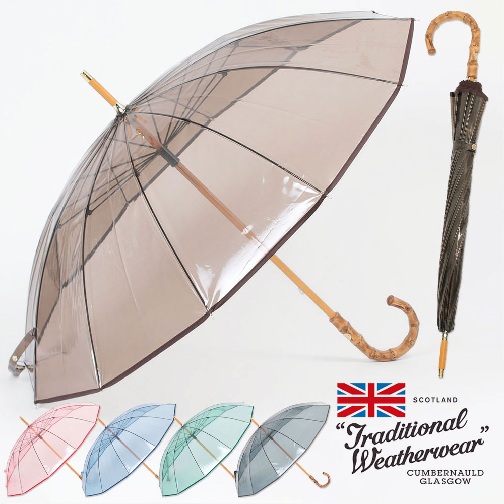 トラディショナルウェザーウェア TRADITIONAL WEATHERWEAR 長傘 CLEAR UMBRELLA BAMBOO 21595005 ｜ 人気 秋雨 梅雨 雨 傘 雨 パラソル アンブレラ ビニール傘 クリア 透明 バンブーハンドル 軽い ユニセックス 男女兼用 マッキントッシュ グラスゴー 上品 モダン 機能性 ご褒美 SNS 正規品