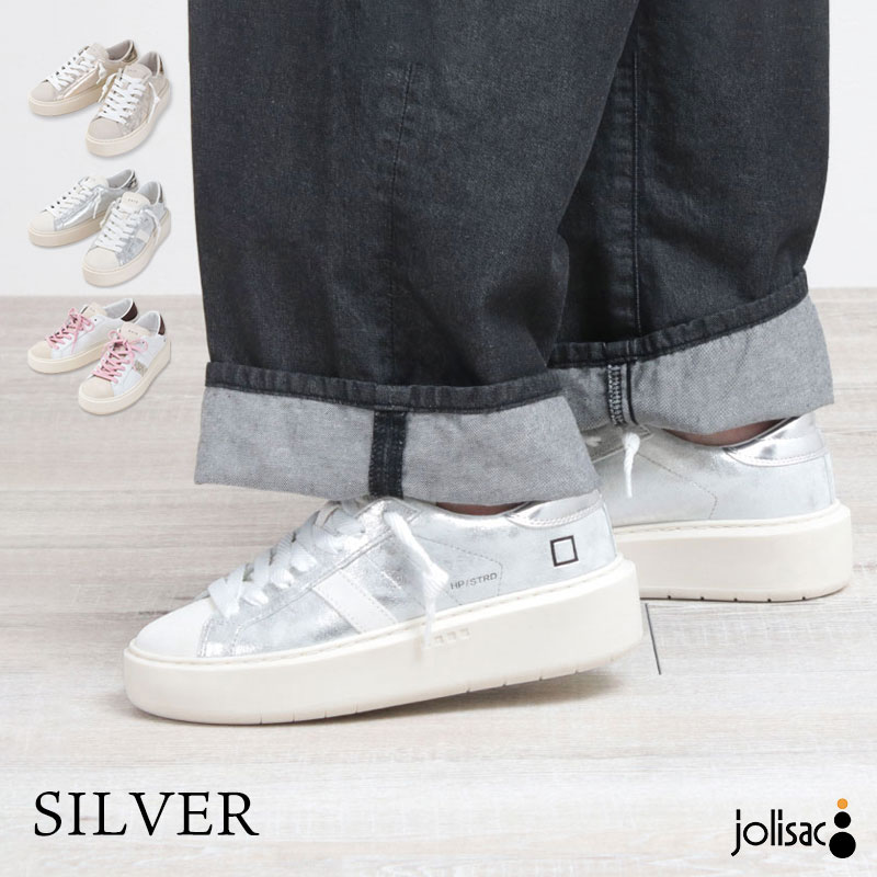 楽天市場】デイト フーガ（カラーシルバー）（靴）の通販