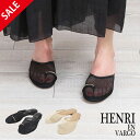 【SALE】 HENRI EN VARGO ヘンリエンヴァーゴ OLGA 251119 メッシュサンダル | メタルパーツ メッシュ素材 透け感 サンダル フェ...
