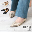 【正規販売店】【即納】 HENRI EN VARGO ヘンリエンヴァーゴ ALYSSA 242104 パンプス |アリッサ バレエシューズ ポインテッドトゥ ギ...