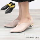 【正規品】MANA マナ ふかふかバブーシュ パンプス 571171 |ベストセラー レザー LWG認定レザー ローヒール ポインテッド きれいめ おしゃれ か...