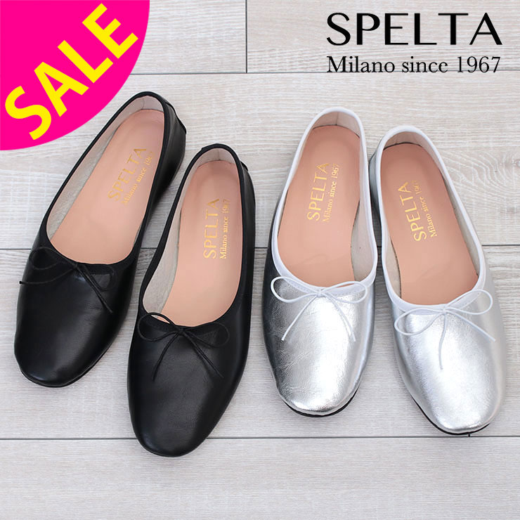 【SALE】SPELTA スペルタ フラットシューズ バレエシューズ レザー OLGA ラウンドトゥ ...