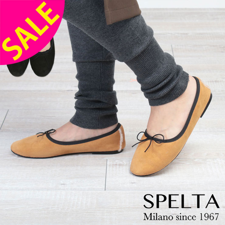 【SALE】SPELTA スペルタ バレエシューズ OLGA ラウンドトゥ Shearling | ムートン かわいい イタリア製 プロ仕様 高…