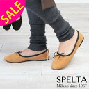 【SALE】SPELTA スペルタ バレエシューズ OLGA ラウンドトゥ Shearling |  ...