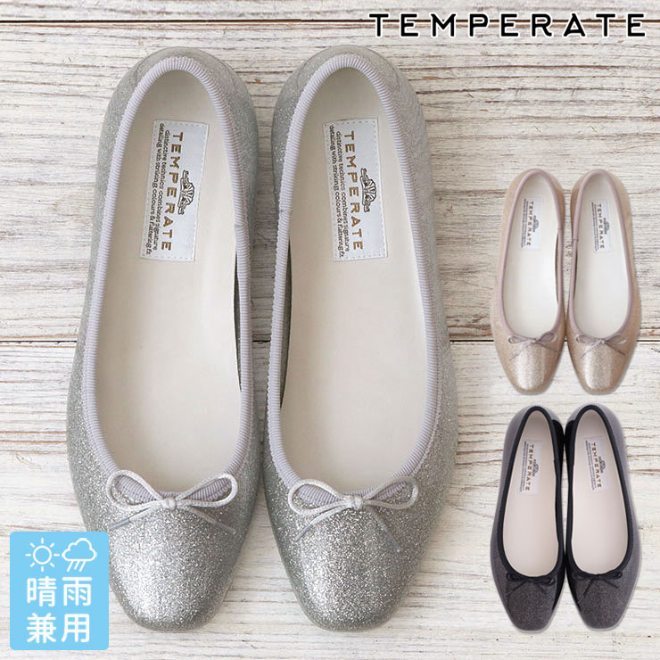 【10％OFFクーポン】テンパレイト レインシューズ レディース 通勤 おしゃれ パンプス バレエシューズ グリッター emma temperate | 晴雨兼用 きれいめ ラバーシューズ 雨靴 ツヤ 防水 撥水 旅行 通学 大人 プレプラ トレンド 店舗 プレゼント 【正規取扱店】のサムネイル