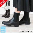 【SALE】レインシューズ テンパレイト レディース 梅雨 通勤 おしゃれ レインブーツ JOEL temperate 晴雨兼用 きれいめ 大人カジュアル 雨靴...