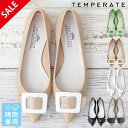 【SALE】テンパレイト レインシューズ レディース 通勤 おしゃれ ポインテッド パンプス バックル NINA temperate | 晴雨兼用 きれいめ ラ...