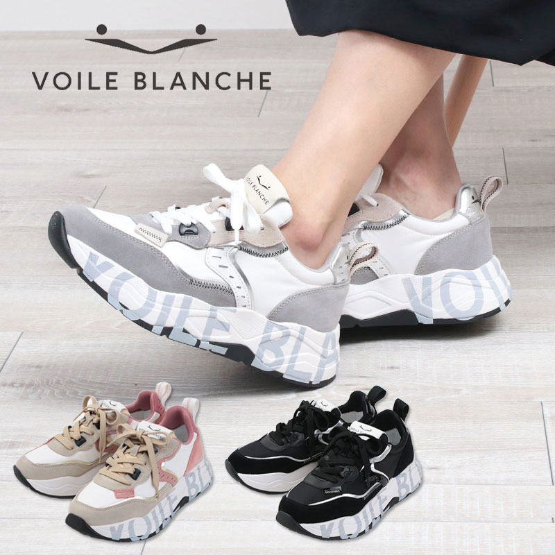 楽天jolisac（ジョリサック）【10％OFFクーポン】VOILE BLANCHE ボイルブランシェ スニーカー CLUB105 2017475/06/1A02 | 厚底 ロゴ ボリューム DADスニーカー 靴 シューズ イタリア製マテリアル リュクス 洒落感 大人 足元 きれいめ おしゃれ センス お出かけ 人気【正規販売店】