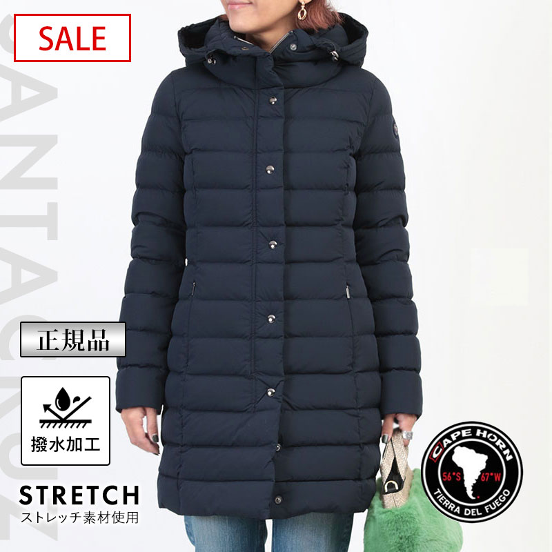 【SALE 20%OFF】【正規品】 ケープホーン CAPE HORN レディース サンタクルス ダウン SANTACRUZ 52570 / 72570 ロング ダウンコート アウター ストレッチ 軽い 暖かい 動きやすい 体型カバー 高級 ブランド 細身 スリム ランキング入賞 【▼20】のサムネイル