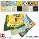 マニプリ スカーフ 65x65 シルク manipuri 24SS 新作 プリント フラワー ドット ネイティブ タッセル 特別感 デイリー おしゃれ 母の日 レディース プレゼント ラッピング 日本製 フラッパーズ 公式 【正規販売店】