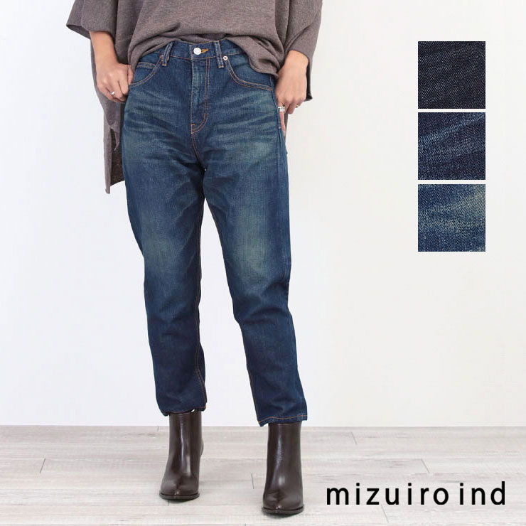 mizuiro ind ミズイロインド デニム パンツ ハイウエスト 1-260972 | ハイウエストデニムパンツ ブランド 大人 トレンド WEAR ボトムス テーパード ゆったり 大人カジュアル インスタ プレゼント 新品 日本製 【正規取扱店】