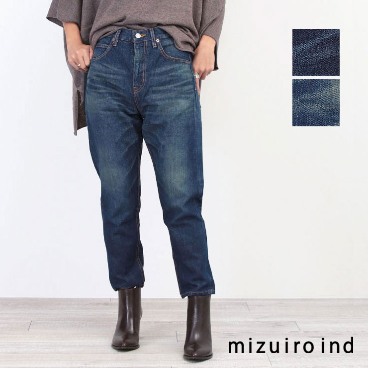 mizuiro ind ミズイロインド デニム パンツ ハイウエスト 1-260972 | ハイウエ ...