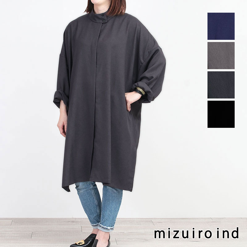 【SALE 30%OFF】【正規取扱店】mizuiro ind ミズイロインド スタンドカラー ワイドワンピース 3-250047 ブランド 大人 高級感 シン...