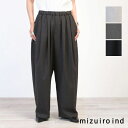 【正規取扱店】 mizuiro ind ミズイロインド ワイドタックパンツ 3-260040 | パンツ リラックス イージーパンツ ワイド 無地 セットアップ...