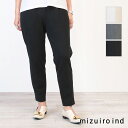 【正規取扱店】mizuiro ind ミズイロインド ジャージー センタープレスパンツ 3-260052 | 定番 パンツ 伸縮性 ストレッチ スッキリ ブラン...
