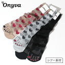 【メール便対応】ONYVA オニヴァ ペディキュア ハート シースルーソックス ONV-TE251511 ペディキュア | 靴下 シアー ソックス つま先 お洒落 個性的 インパクト 可愛い ふくらはぎ丈 プレゼント ギフト 贈り物 日本製 正規品