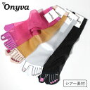 【メール便対応】ONYVA オニヴァ シースルー足袋ソックス ONV-TE251612 ペディキュア | 靴下 シアー ソックス つま先 お洒落 個性的 インパ...