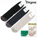 【メール便対応】ONYVA オニヴァ ソックス ペディキュア ONV-TE22112 | 靴下 足袋ソックス つま先 お洒落 個性的 インパクト 可愛い ふくら...