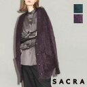 楽天jolisac（ジョリサック）SACRA サクラ カーディガン ALPACA MOHAIR FURROW CARDIGAN 123531081 | 新作 長袖 トップス ウール モヘア ヘアリー アルパカ リラックススタイル 秋冬 ニット 新作コレクション 大人カジュアル 日本製 正規品