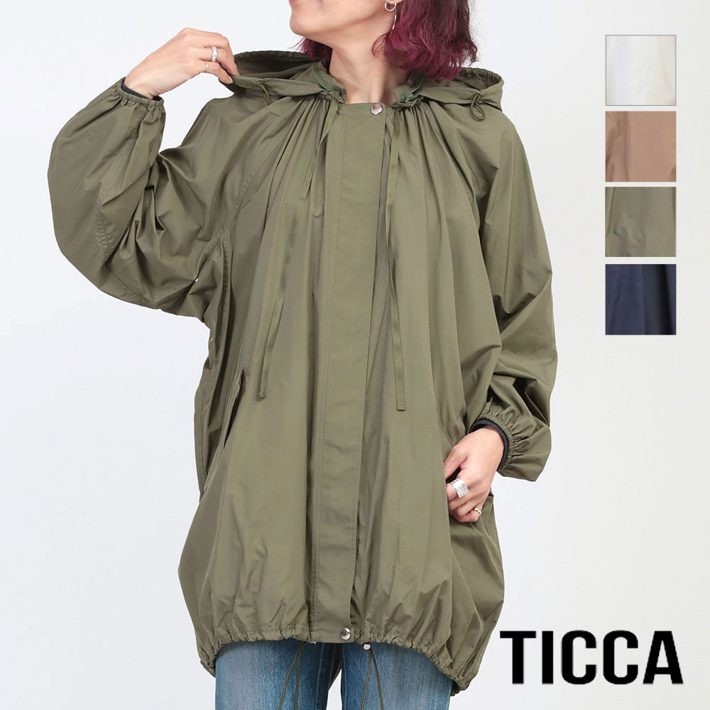 TICCA ティッカ パーカー TBCS-121 パッカブマウンテンパーカー ブランド 大人 高級感 シンプル トレンド ウェアー WEAR アウター 軽い 持ち運び 吸水速乾 定番 薄手 ゆったり レディース インスタグラム 新品 【正規取扱店】