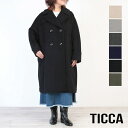 【即納】TICCA ティッカ アウター テントコート TBDA-231/TBBA-173 | レディース ウール 着心地 ロングコート 国産 日本製 正規品