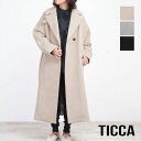 【即納】【正規品】TICCA ティッカ アウター ロングテントコート TBDA-234 | レディース 新作 ロング丈 定番 ウール 着心地 ロングコート サス...