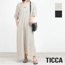 【正規販売店】 TICCA ティッカ リネンワンピース TBES-408 無地 ブランド 大人 高級感 シンプル トレンド 軽い 鮮やか ヴィンテージ おしゃれ...