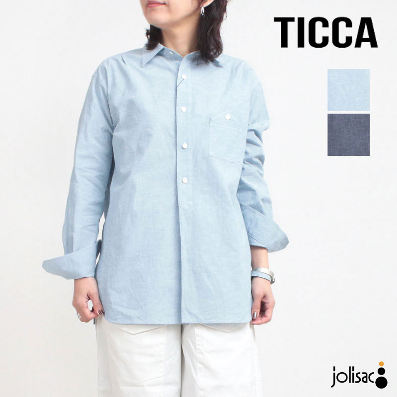 乐天商城 - 【期間限定◆ポイント10倍】【正規販売店】【即納】 TICCA ティッカ ニアデニムシャツ TBFS-021 新作 春夏 長袖 カジュアル コットン コンパクトシルエット 日本製