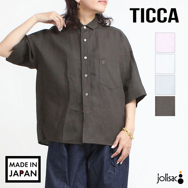 楽天市場】ticca リネン（シャツ・ブラウス｜トップス）：レディース