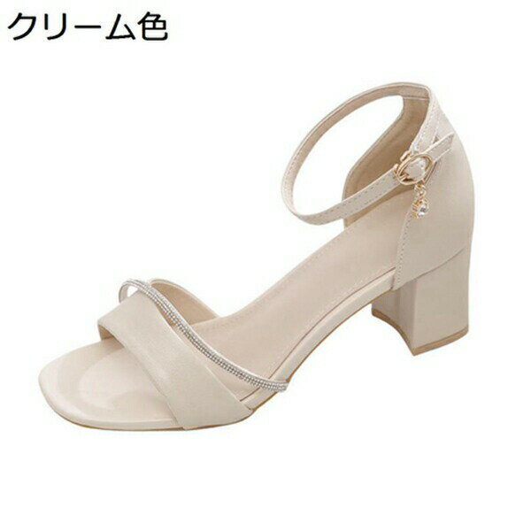 パンプス スクエアトゥ ストラップ ヒール 8.5cm パンプス ハイヒール 痛くない 疲れない ストラップパンプス ピンヒール ポインテッドトゥ レディース 靴 結婚式 黒 白 アンクルストラップ 大きいサイズ 通勤 走れる 歩きやすい 仕事 二次会 靴