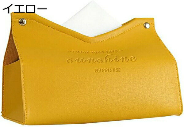 　　　 ◆◇◆人気の秘密◆◇◆ 豪華なV字ラインデザインでオシャレ度アップ！飽きが来ないスタイリッシュなデザインが特徴です。 本物の革に近いPUレザー素材を使用しており、高品質で耐久性も抜群！防水性や防汚性にも優れています。 汚れても簡単に拭き取れるので、いつまでも美しさが保たれます。 ボックスティッシュは入りませんが、上質な素材でお部屋に華やかさをプラスできます。 他にはないセクシーさと魅力を持ったアイテムで、お部屋のインテリアに一味違ったアクセントを与えます！ 　　　◆◇◆注意事項◆◇◆ご覧のモニターの環境、撮影環境により実物と色味が異なって見える場合がございます。湿った状態で他のものと擦り合わせると色が移る恐れがあります。濃色品の洗濯時は、白色、淡色と分けて洗ってください。説明 ▼北欧風のお洒落なデザインの質感が特徴的なティッシュケースです。▼居間、台所、食卓、寝室、洗面所、車その他様々な場所にマッチ!※商品写真はできる限り実物の色に近づけるよう徹底しておりますが、 お使いのモニター設定、お部屋の照明等により実際の商品と色味が異なる場合がございます。※本製品は天然素材や再生材を使用しているため、写真の色味と異なる場合がございます。ご了承くださいませ。※ご来店ありがとうございます、ご不明な点はメールでお問い合わせください。