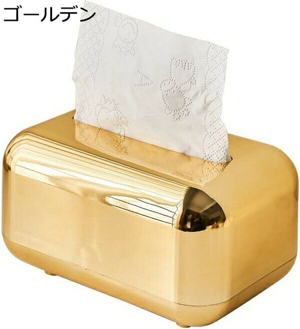 ティッシュボックス おしゃれ ティッシュケース ティッシュホルダー ティッシュカバー 家の装飾 リビングルーム デスクトップ 装飾的 取り外し可能 [2]