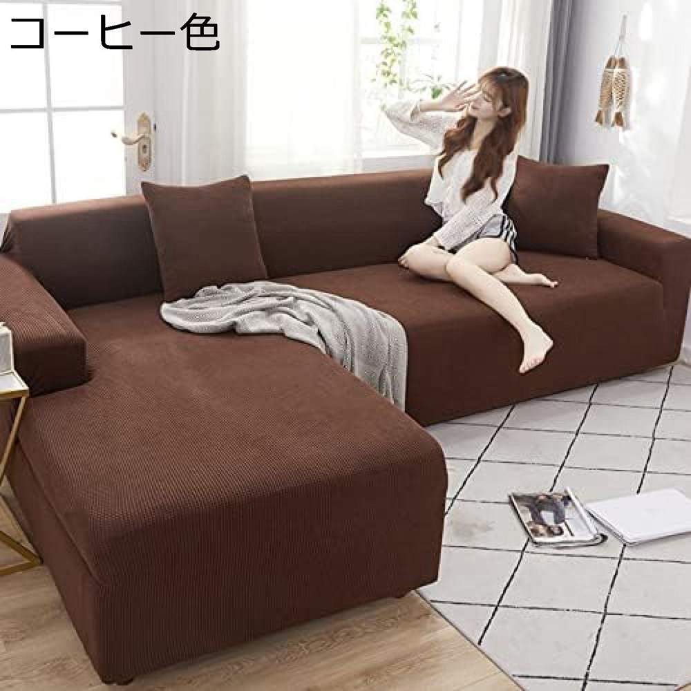 ソファーカバー 2人掛け 肘あり ブルー ストレッチ 伸縮 ワッフル シンプル 軽量 305*360 やわらか 快適 キズ防止 スリップ 洗える ちょうど良い 一体型 マルチカバー 装着簡単 リビング 無地のソファーカバー オールシーズン 大判 おしゃれ グレ [2]