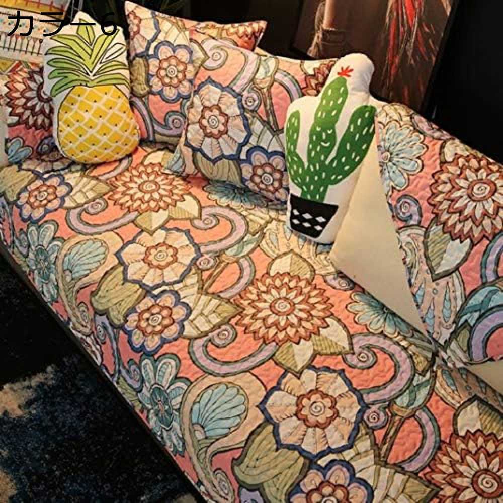 ソファカバー 2人掛け 3人掛け カラー 葉柄 おしゃれ 綿 北欧風 無地 肘付き/肘なし マルチカバー 出窓 室内マット 110*240cm ラグ 水洗い 春夏秋冬用 多機能 インテリア 保護カバー 手触りよく 犬猫対策 キルティング 柔らかい 傷防止 滑り [3]