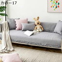 北欧 ソファーカバー 2人掛け マルチカバー 花柄 オシャレ 現代 カラー 90*160 田園風 優しい肌触り 肘掛け ソファー保護 汚れ防止 柔らかい クリスタルベルベット 厚手 4人掛け 1人掛け 3人掛け 滑り止め 洗濯可 ソファカバー