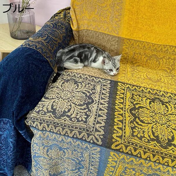 　　　 ◆◇◆人気の秘密◆◇◆ 混?構造を使用して、快適で立体感があります。このマルチカバーは防塵、キズ防止がもちろん、爪とぎ対象にならず、かけるだけで愛猫に楽園になれるかも！ ソファーに掛けたり、ソファーの防塵、防汚れ作用を発揮します。カバーが汚れになったら、洗ってからきれいになり、長期間使えます。 オシャレな北欧風の柄、肌触りも良く、人にで快適な感じを与えて、ほどんとの内装風格に適用します。気分も室内の雰囲気も明るくしてくれる感じがとても気に入っています。ソファーやテーブルを飾るとして使用することができます。 清潔に簡単・収納に便利。水洗いできます。洗濯機で洗うことができます。漂白剤を使用せず、30度以下の水温で洗ってください。柔らかい程度の洗いを選択してください。お買い上げ後、洗濯してからお使いください。 リビングではソファーカバー、テーブルクロス、カーテンの代わりに。収納棚などの目隠し布としてもOK、寝室ではベッドカバーに変身！季節ごとのお部屋の模様替えにも大活躍間違いなしです。 　　　◆◇◆注意事項◆◇◆ご覧のモニターの環境、撮影環境により実物と色味が異なって見える場合がございます。湿った状態で他のものと擦り合わせると色が移る恐れがあります。濃色品の洗濯時は、白色、淡色と分けて洗ってください。説明 ＜用途＞ソファーカバー、ダブルソファー、ソファタオル、ソファ毛布、シングルソファー、ピアノカバー、チェアカバー、ラグ、ござ、ベッドスプレッド、テーブルクロス、寝椅子、出窓、カーペット、シーツ、食事用、台所用、鏡台用、デスク用、ティーテーブル用、ホテル用、レストラン用、旅行毛布、パーディ用、家庭用、写真の背景、家具に覆いなど。室内だけでなく、ガーデンやピクニックなど屋外で使用するアイテムの素材としても活躍します。ご自身用はもちろん、プレゼントとしてもいいです。＜お手入れ方法＞1．漂白不可、ドライクリーニング不可。2．洗濯用ネットの使用をおすすめ。3．30度以下の温水で他の物と分けて洗濯してください。4．洗濯機でも手洗いでも、強く洗わないでください。＜こんな方にお勧め＞ペット・子どものいる方ソファーの汚れが気になる方ソファーの買い替えをご検討の方本製品は生産過程におきまして、生地を織る際の糸の継ぎ目や多少のほつれが生じることがあります。予めご了承下さい。なるべく実物に近い商品画像を掲載するように心がけておりますが、実際とは色合い等、実物と多少異なる場合がございます。新製品は密封包装ですので、初めて使う時に、やや匂いがするのは普通です。製品が届いてきたら、まず洗浄してから使用するのはお勧めです。納期はあくまでも目安となります。出荷状況により前後致します。