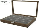 メガネ収納ボックス 8本収納 木製 メガネケース 8本用 眼鏡 サングラス 収納 ボックス 木目 コレクションボックス コレクション ケース メガネ 腕時計 男性 小物入れ 収納ケース おしゃれ ナチュラル 女性